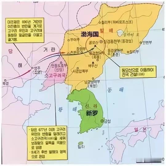 韩国认为渤海国是韩国的，其实宇宙也是韩国的。先别调侃韩国了，说正经的。韩国认