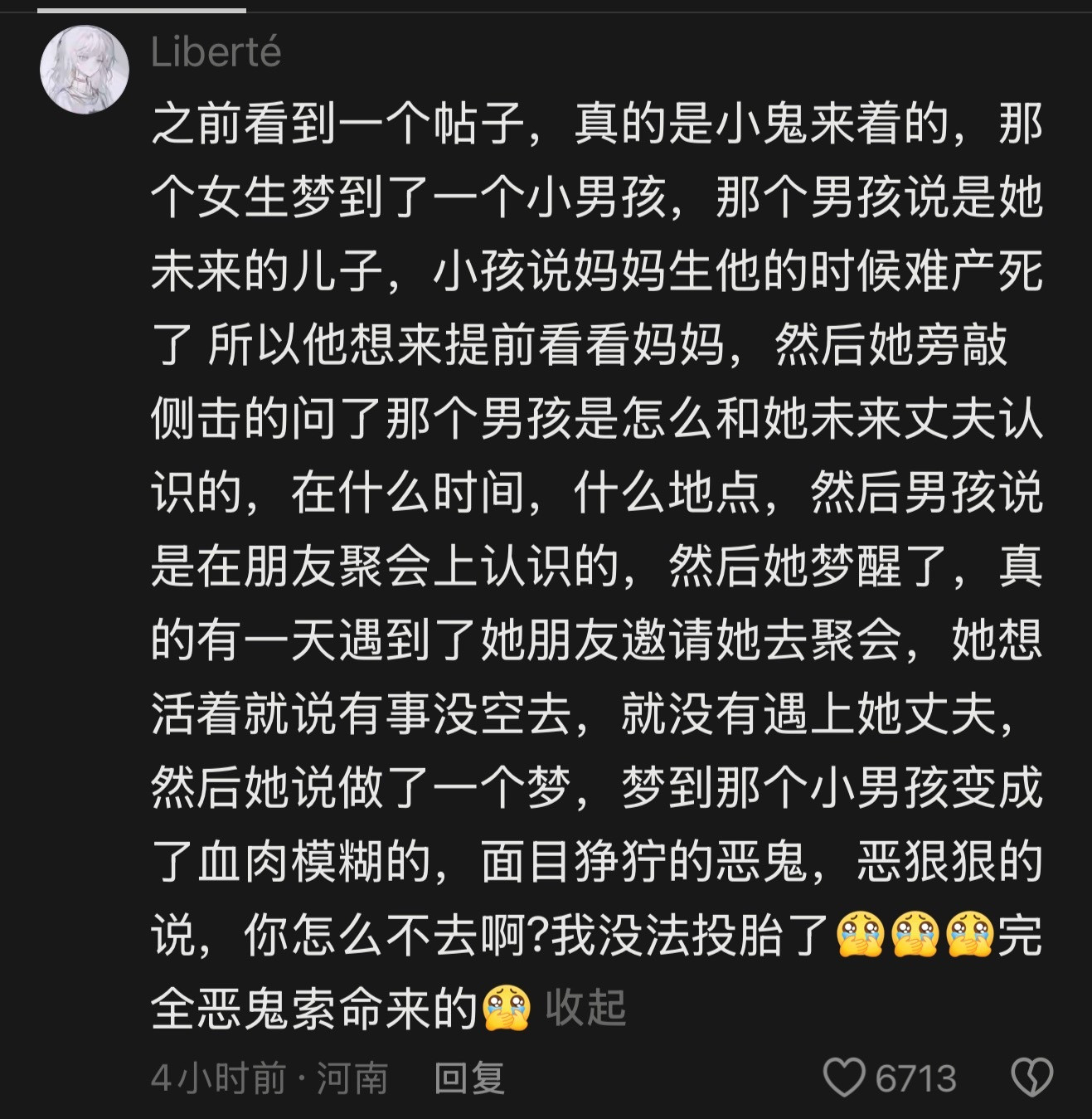 昨天刚做完怀孕的梦，今天刷到这个，吓死我了。。啊啊啊啊啊啊啊啊