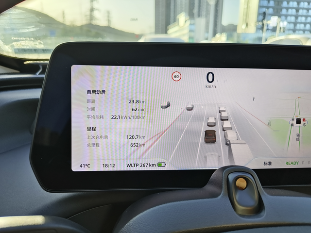 这个能耗正常吗我是剩余304公里开始开的，这是不是意味着我wltp都是5折啊？