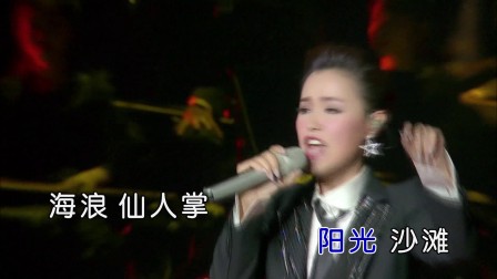 外婆的澎湖湾歌曲谱_外婆的澎湖湾歌曲简谱(5)