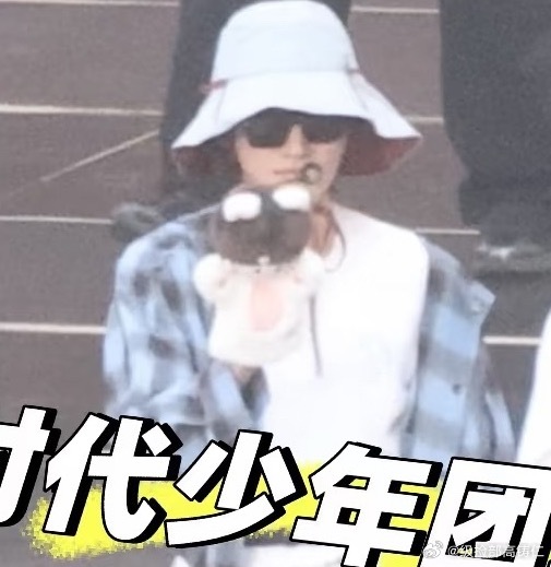 卧槽时代少年团又要出新娃娃了