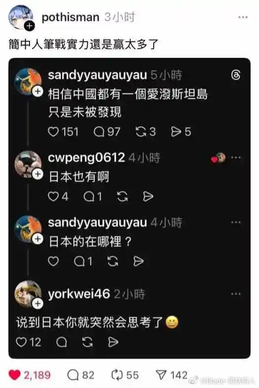 日本上个世纪还真有……