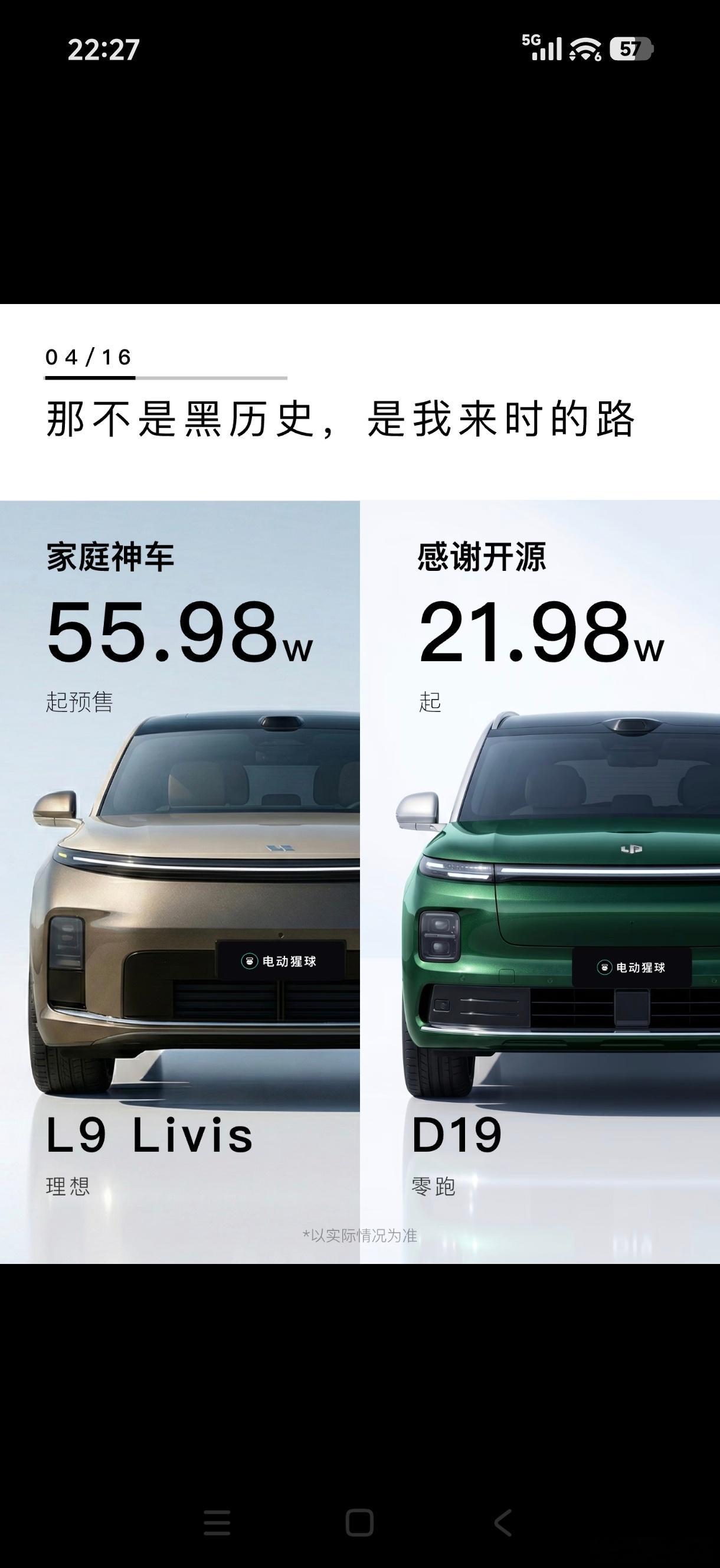 有一说一，价格差距过大的时候，对比会显得没什么意义。因为，当你手握20多万预算的