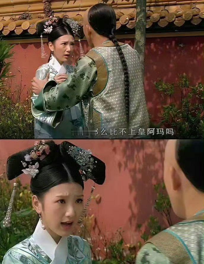 三阿哥有多嫌瑛贵人三部剧都针对她
