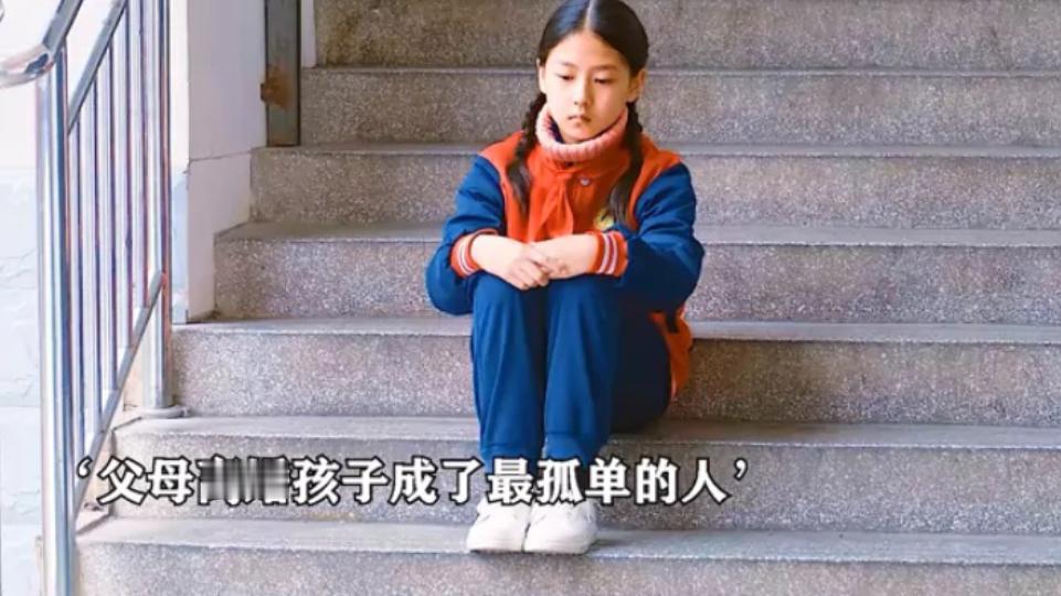 研究表明：父母离异，7-14岁孩子最受伤，而这年龄段几乎没影响....7-1