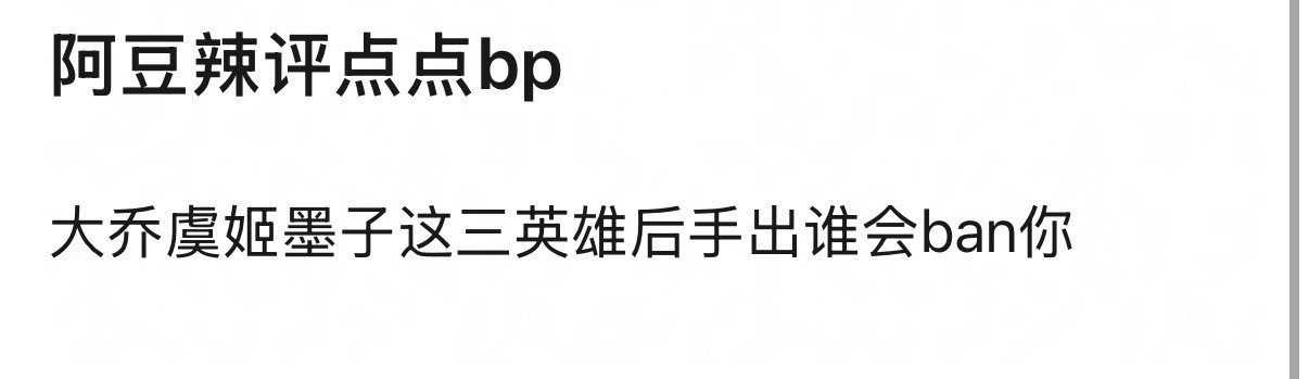你怎么看Ꙩ⌵Ꙩ