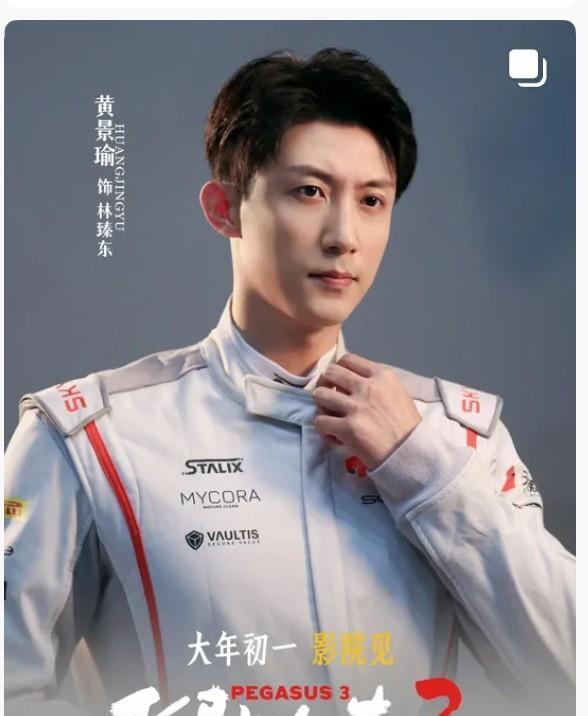 一个中专学历的空乘，撕了简历冲进演艺圈，直接拿下百亿票房。你看到的是《飞驰人生