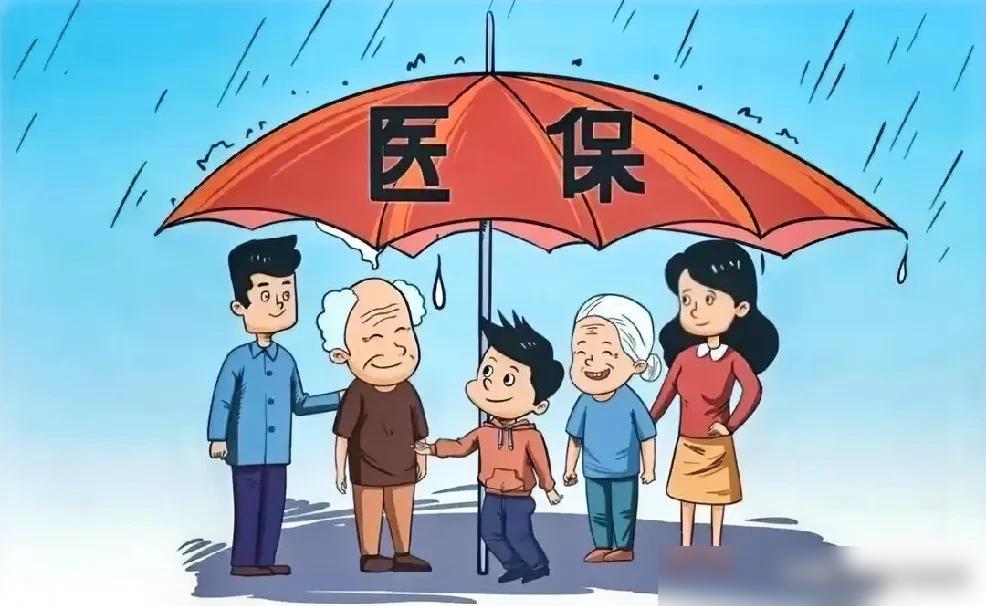 医保又有新改革了！刚看到国家医保局和财政部发的通知，职工医保个人账户共济终于