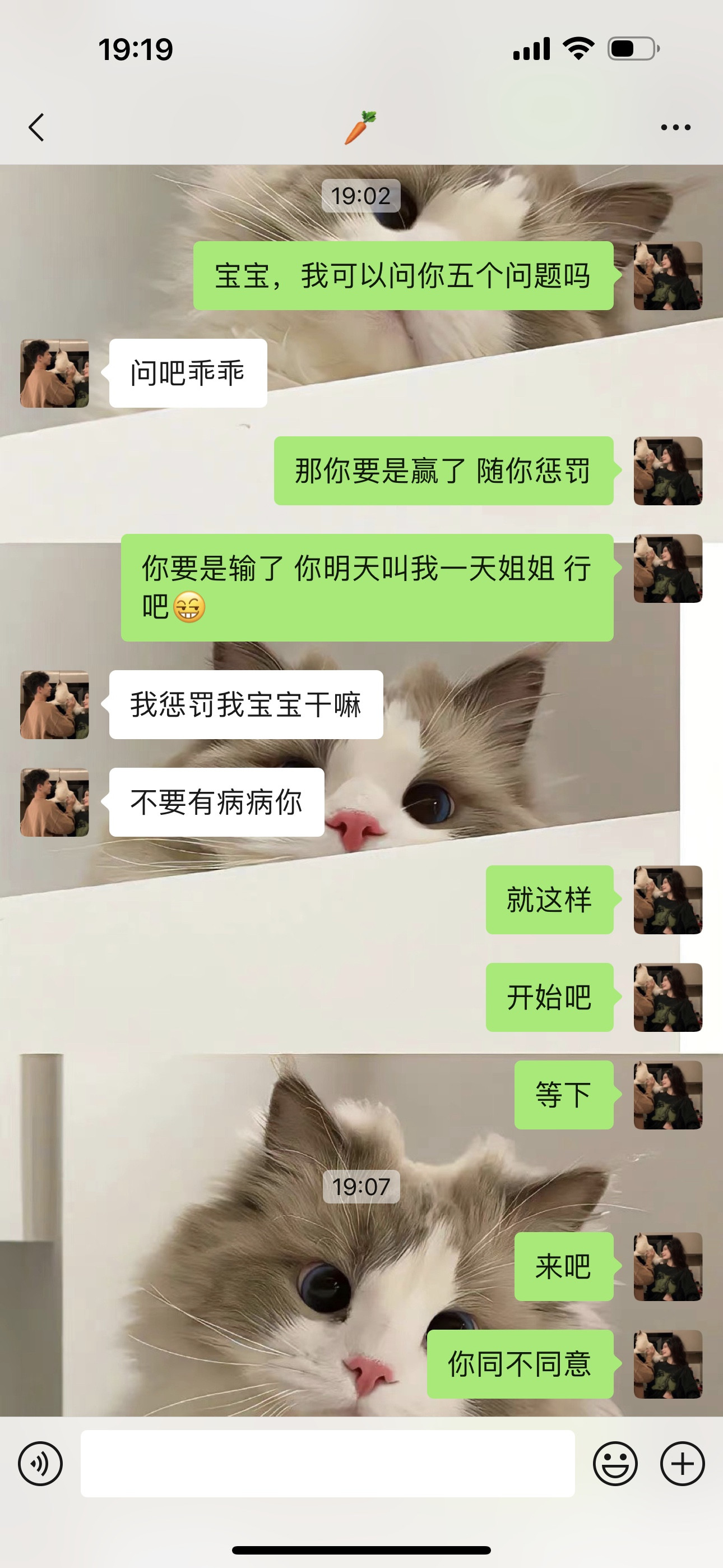 你们觉得尴尬嘛