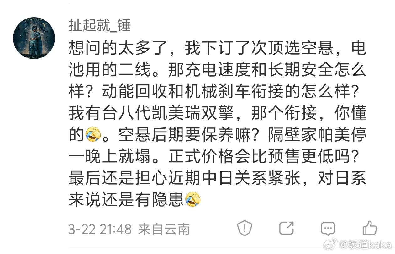 恭喜老哥下订一台广汽丰田铂智7，恭喜买到好车！然后我来回答一下老哥的疑问。1，电
