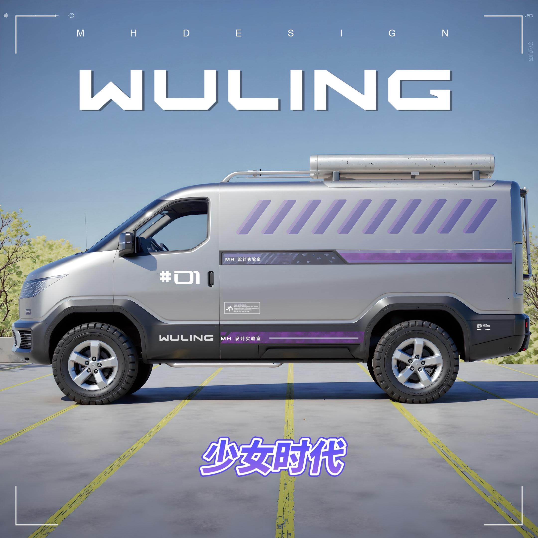 少女心的房车设计。【五菱设计共创】投稿的三款扬光升级方案，有没有捕获一...