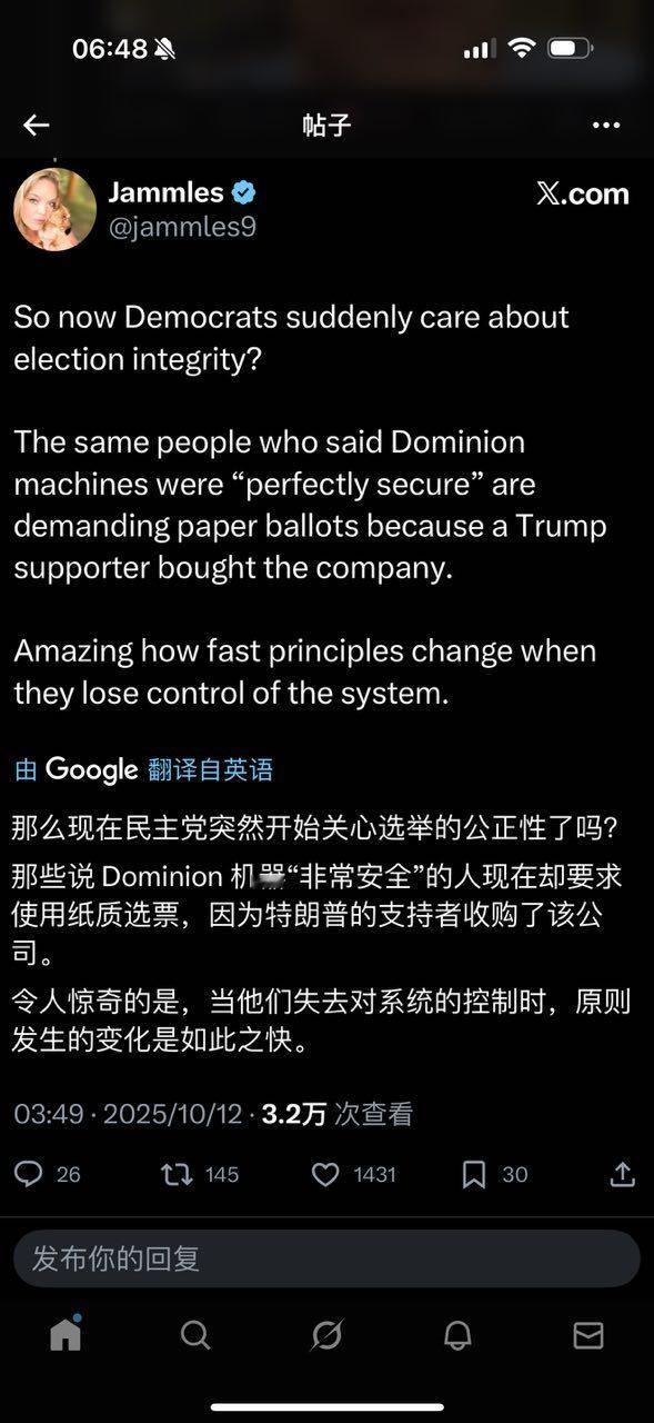 ，民主党人要求纸质选票，不知黄左们啥态度？​​