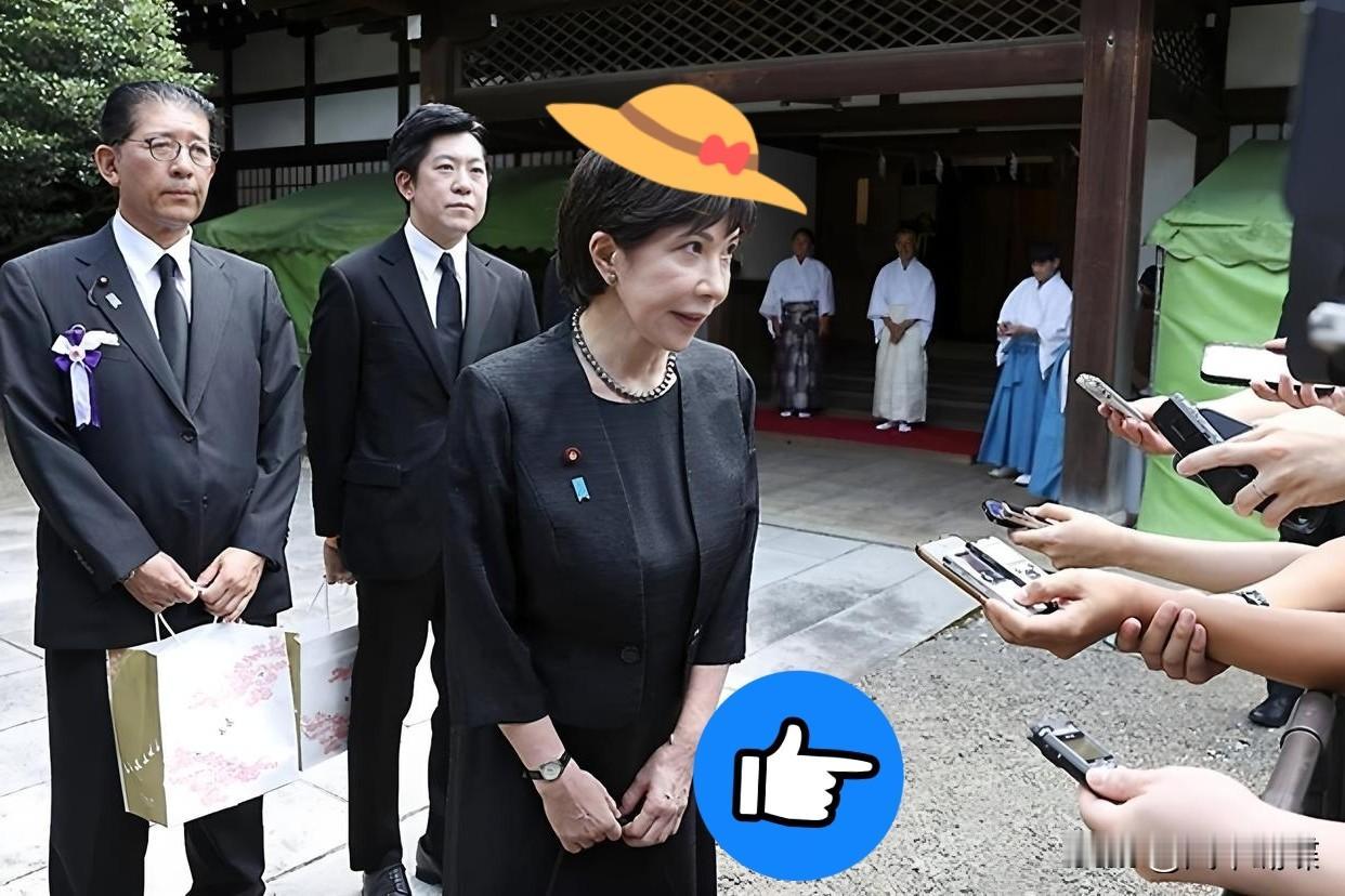 最新消息！高市早苗这边终于有动静了1月9日，高市早苗发表声明称，收到日本经