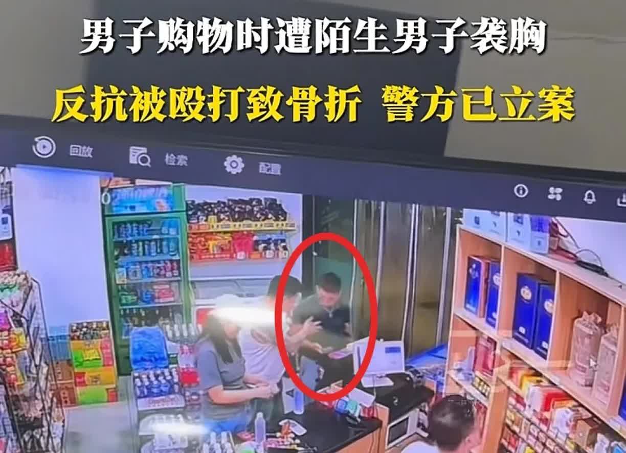 “摸你咋滴？”6月15日，上海的彭先生遇到了这么一件奇葩事。原来，那