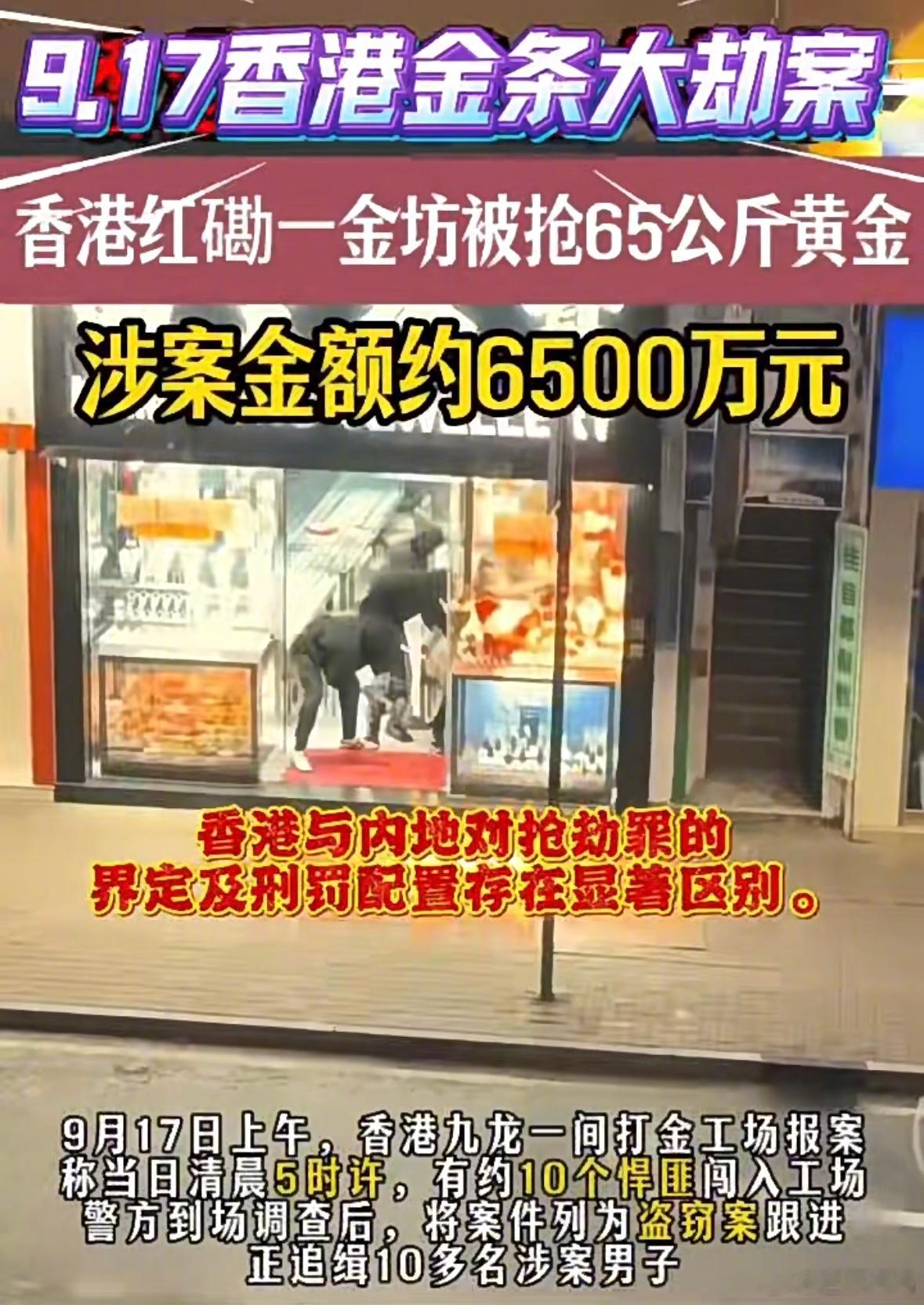 香港炸弹香港最近发生的事情，真的能把法证先锋、拆弹专家和黄金劫案都拍了🙉​​