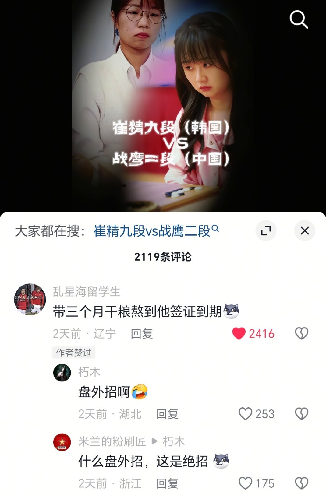 哈哈哈哈哈哈