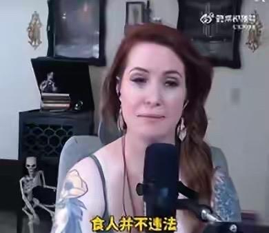 那么，美国人有多少人吃过人肉？