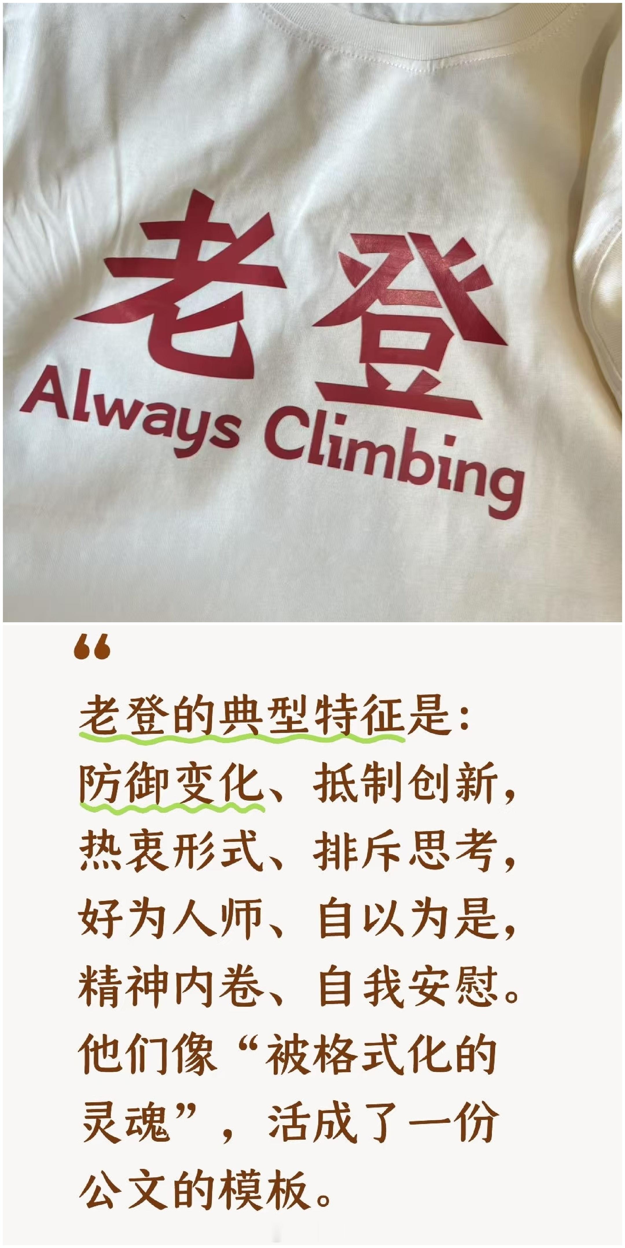 飞天茅台价格暴跌黄牛损失惨重如今这一波，任何事物和“老登”挂上钩，都过得挺惨，