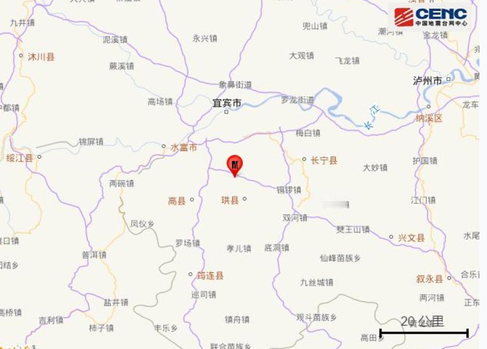 中国地震台网正式测定：8月27日10时34分在四川宜宾市高县（北纬28.52度，