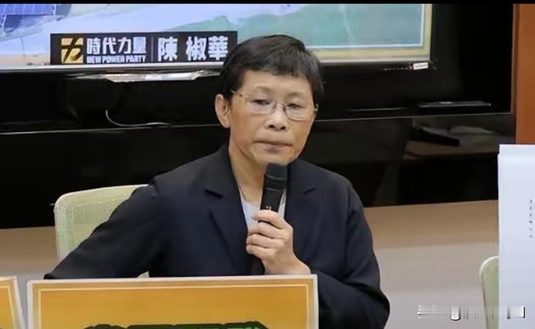 岛内仍不消停“台独”顽固分子陈椒华退党纯属避祸。2022年她因阻挠两岸文化