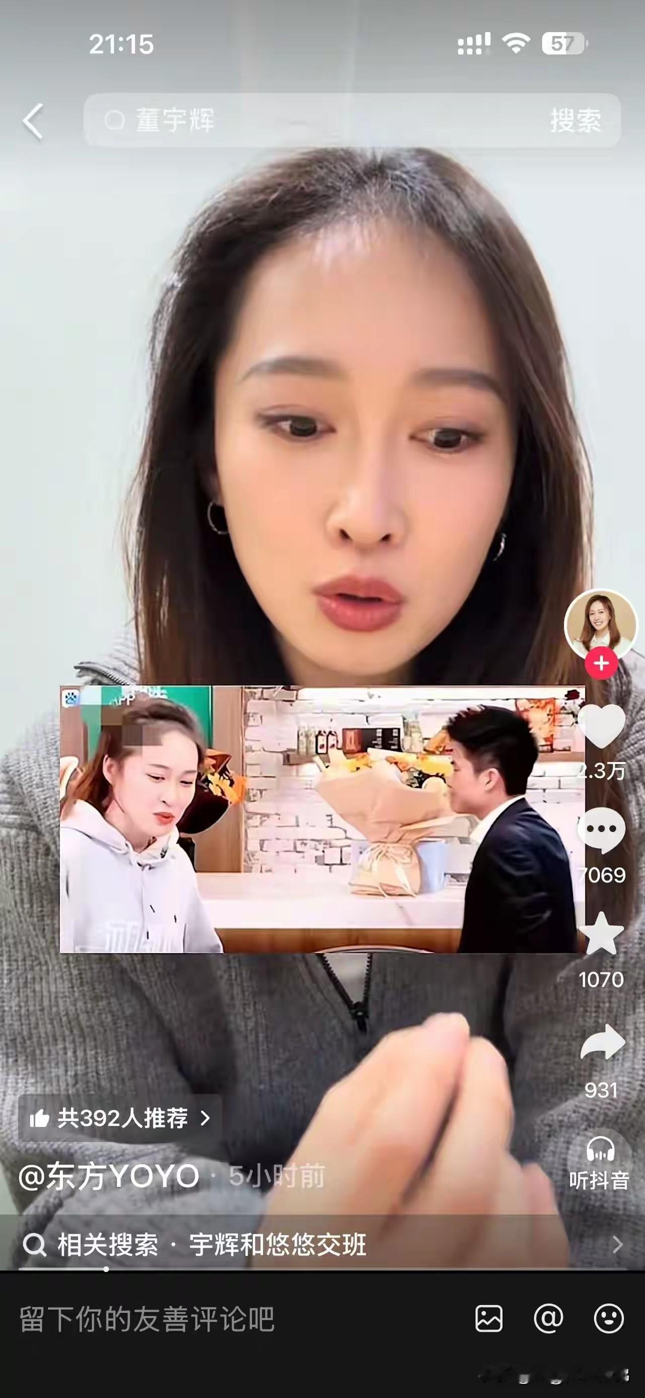 悠悠啊，其实你什么都可以不说的，尽管知道你委屈。有自己思维的人早就知