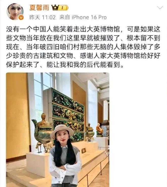 没有一个中国人能够笑着走出大英博物馆，但是有的人是个例外，不只是一个人很多，他们