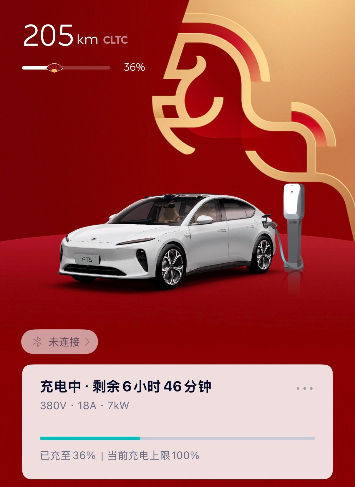 装好了。总花费750元，师傅说原来的电线刚刚好够。减掉理想交流桩卖的800，倒赚