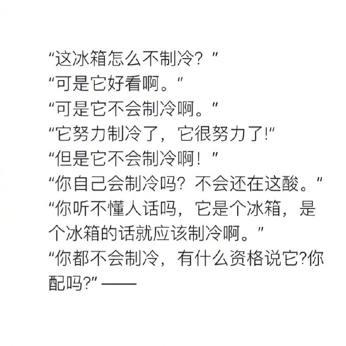 当你在网上说了一个观点时​搞笑​​​​