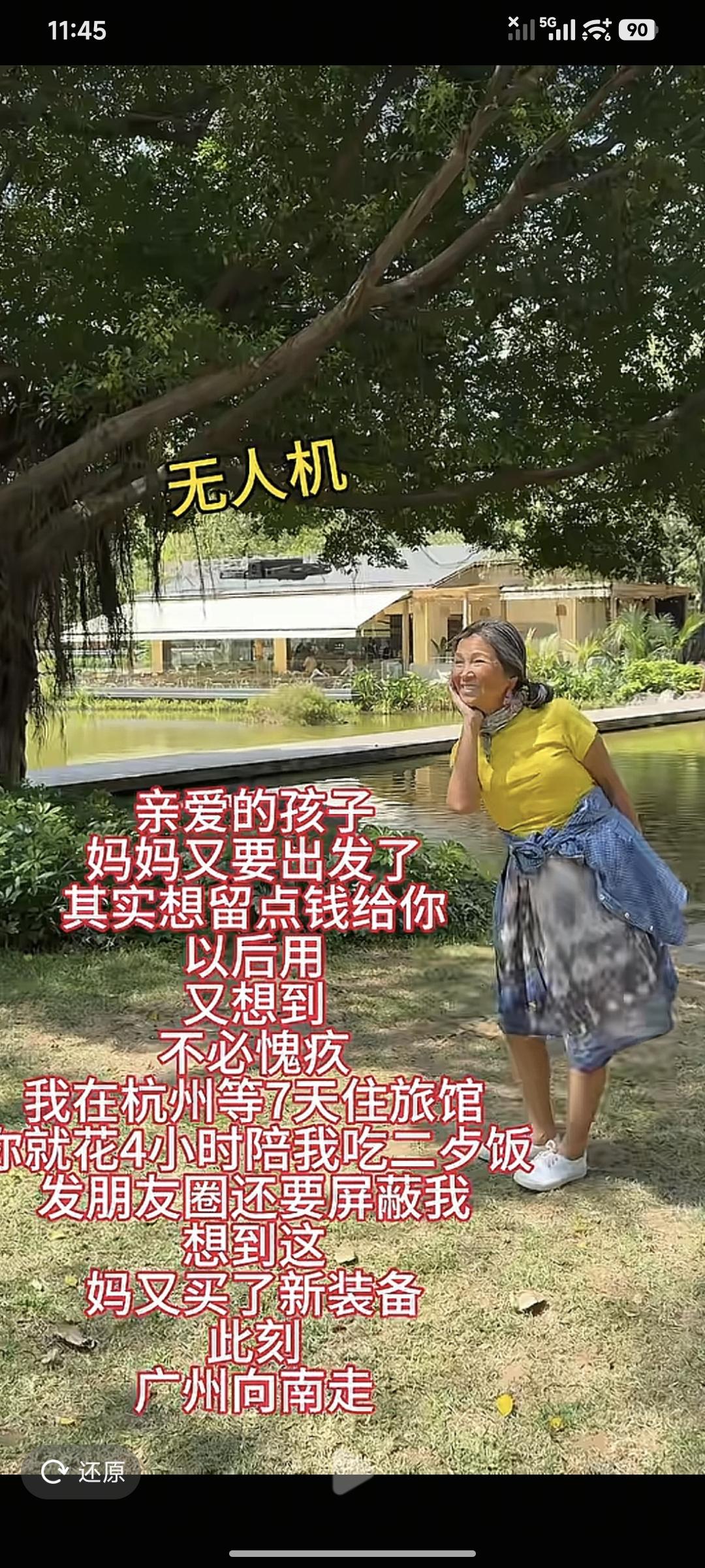 没感恩孩子！这位大姐离异！孩子归前夫养！作为妈妈未嫁！父亲已有家，再婚了，妈妈单