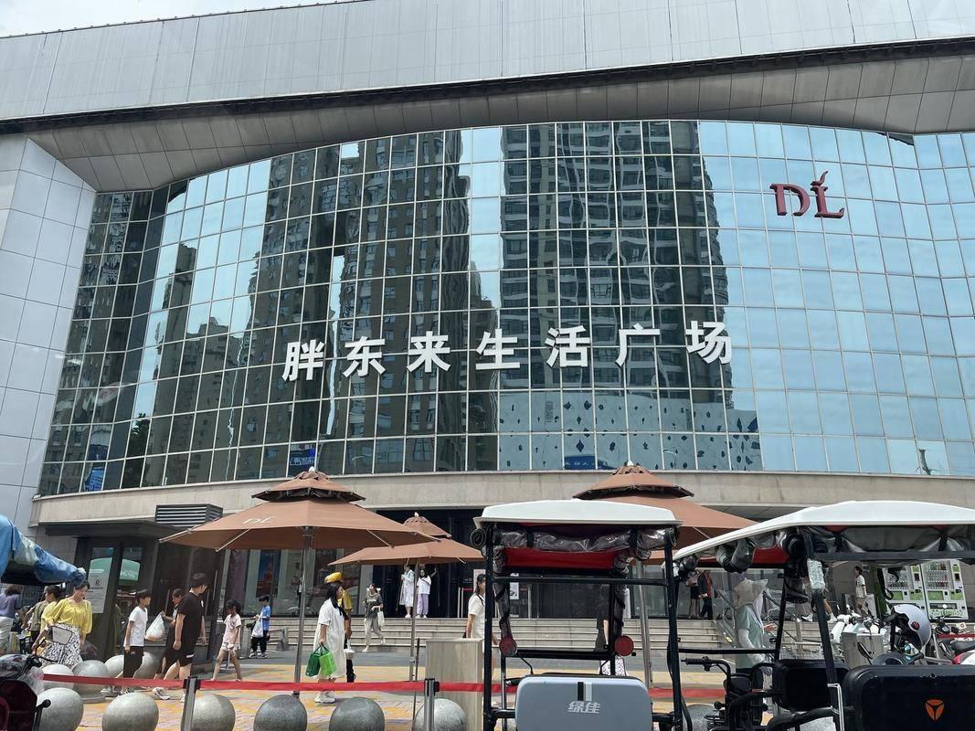 胖：“不是800万吗？”房东：“现在2400万了。”胖：“怎么能这样涨？你把