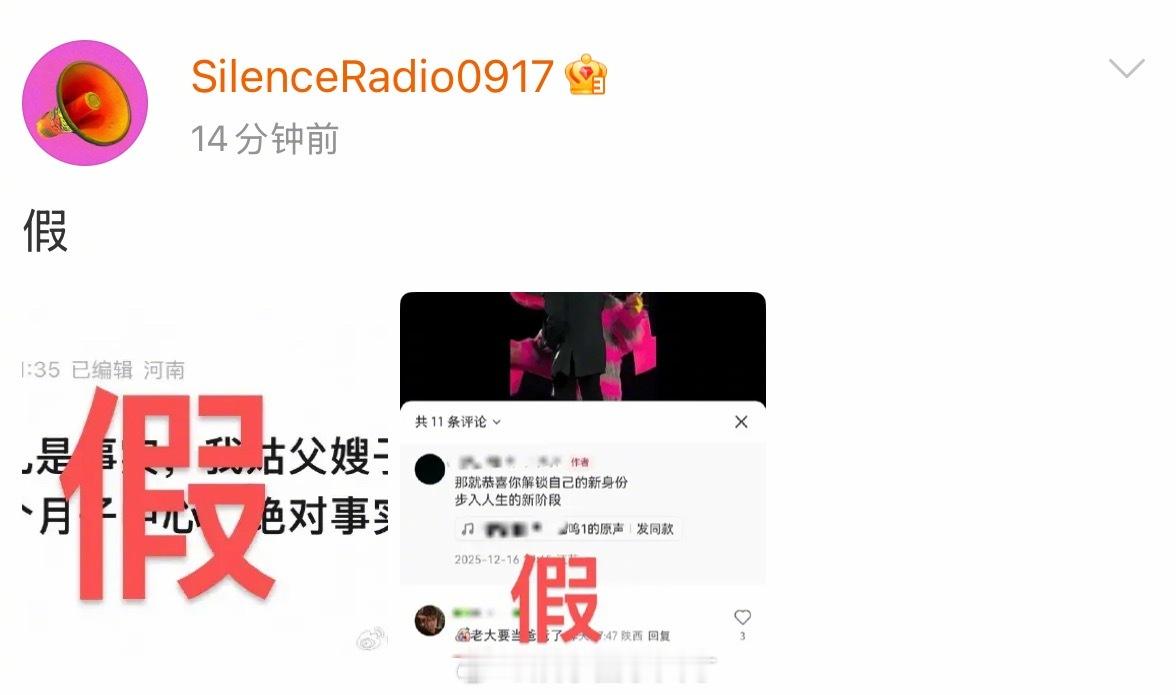 汪苏泷孩子有网友爆料汪苏泷有孩子，而且有两个，一个女儿一个儿子。随后汪苏泷对接