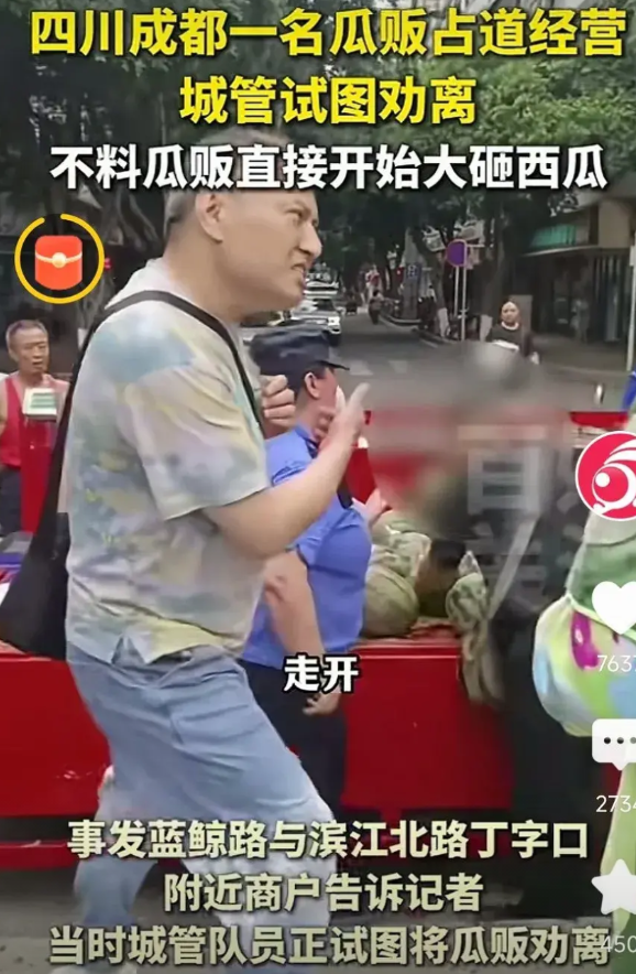 近日在成都老街头，出现了令人目瞪口呆的一幕！有一西瓜摊主，拉着满满一车西瓜。正在