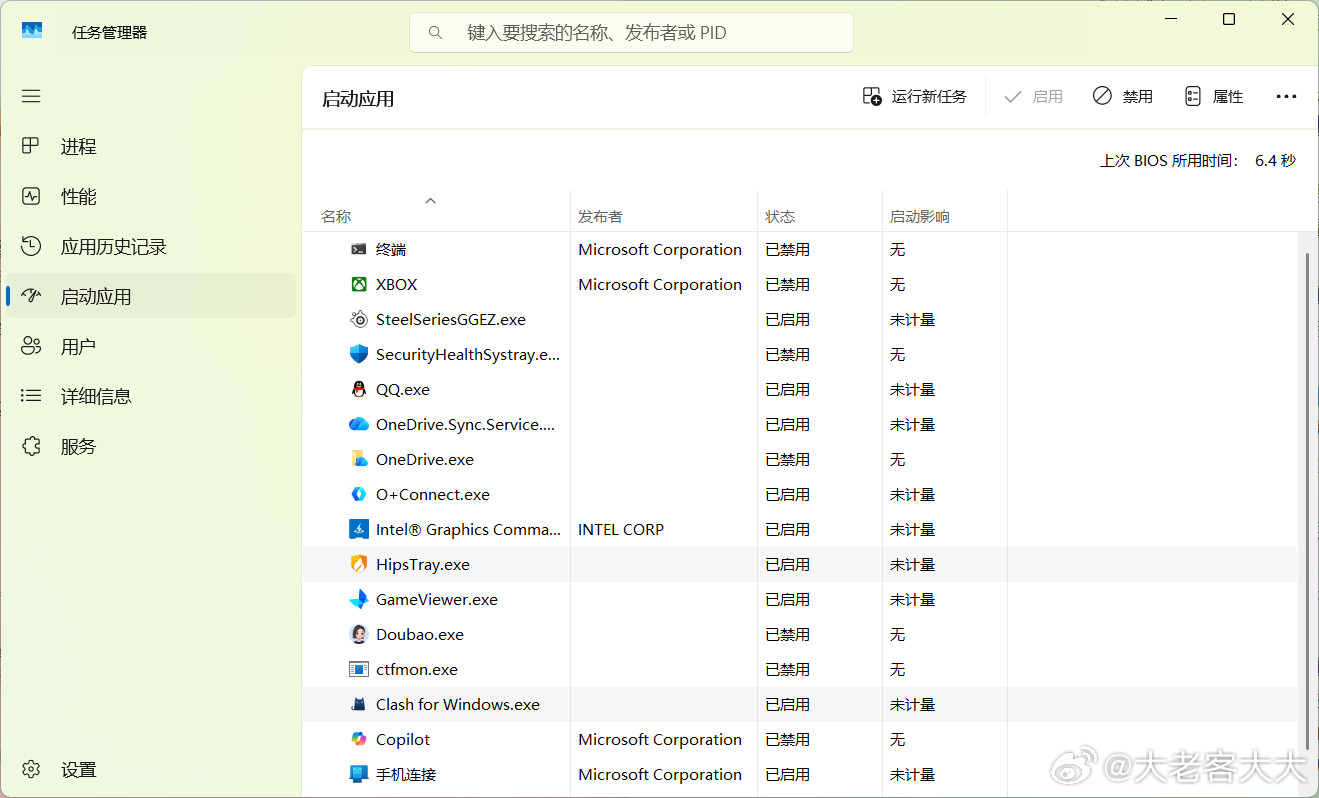 微软近日在官方账号上分享了一个简单但常被忽视的Windows提速方法：管理开机启动项。微软承认Win