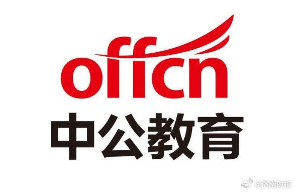 【#造谣中公教育男子被立案调查#】证监会：现已查明，7月2日，安某（男，网名：南