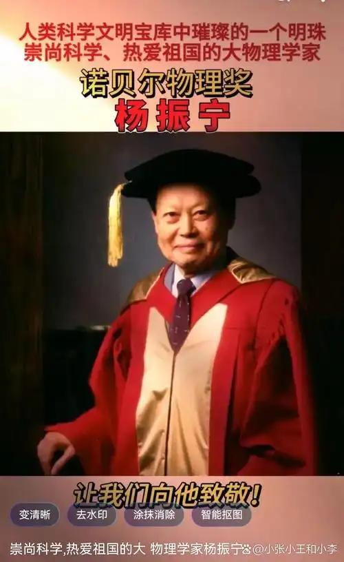 杨振宁先生与世长辞，享年103岁。说他能与爱因斯坦相提并论，并非夸大其词。29岁