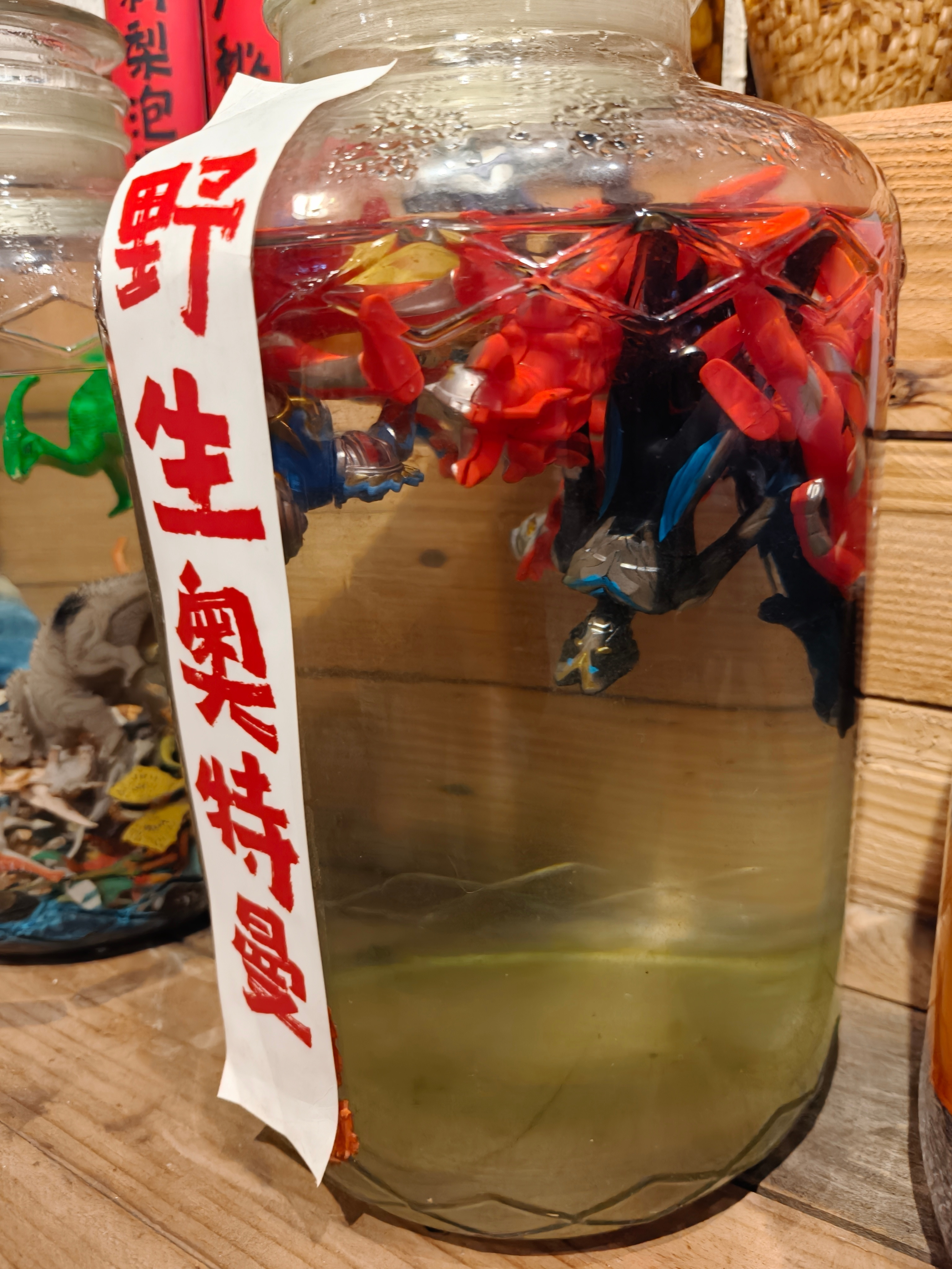 图1的情况，给朋友几个看傻了野生奥特曼都来了戒酒期，看着他们几个人喝舍得酒，真