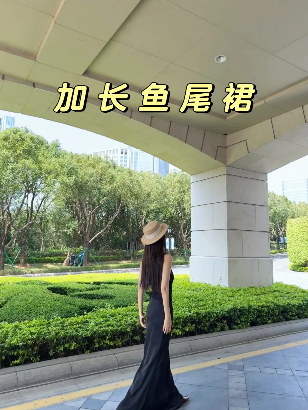 真拖地！115cm超长鱼尾裙（18个SKU）……