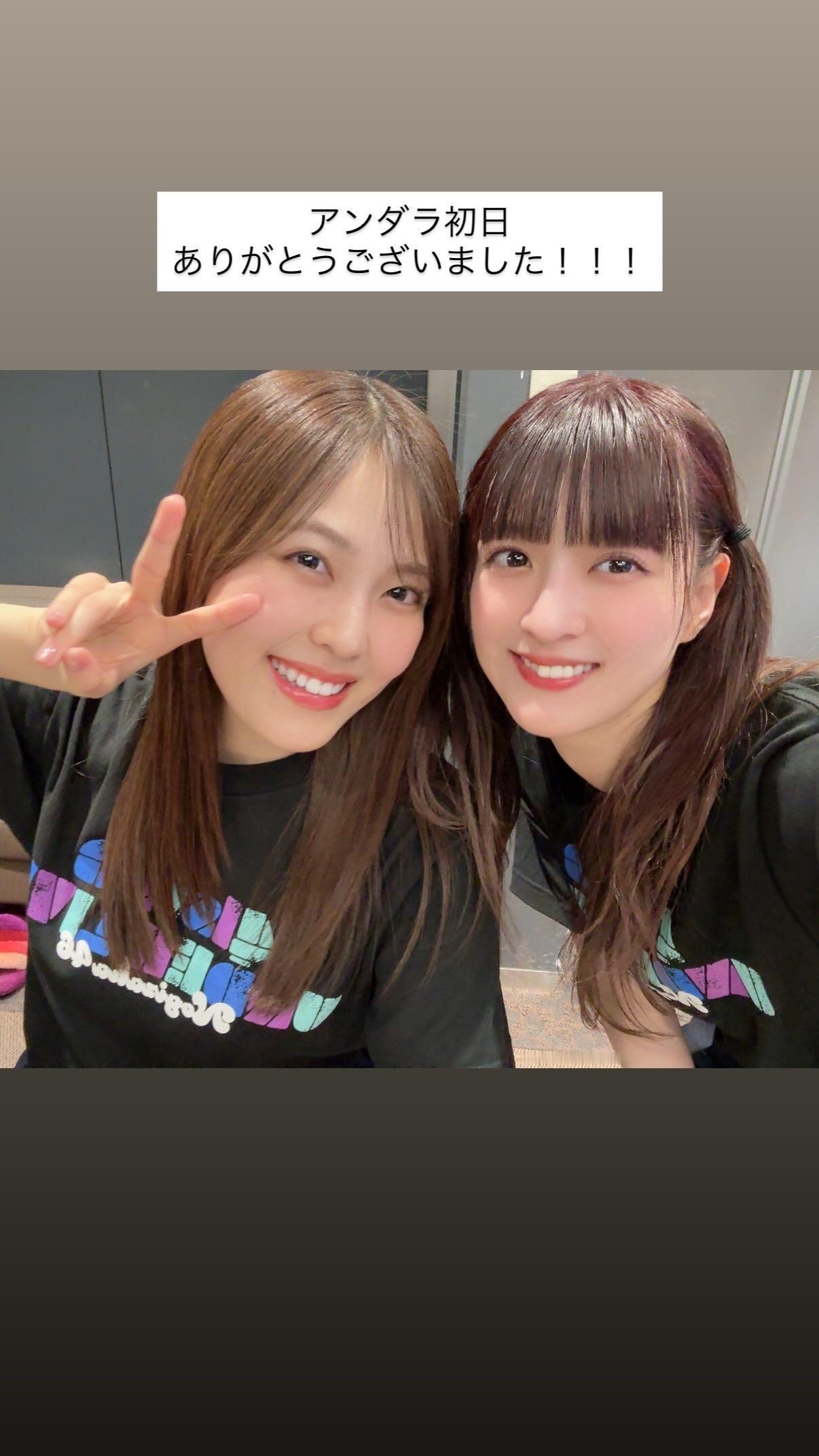 吉田綾乃クリスティー