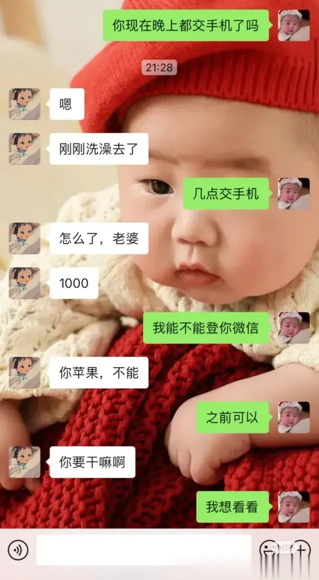 这就是军婚,人人夸赞的婚姻