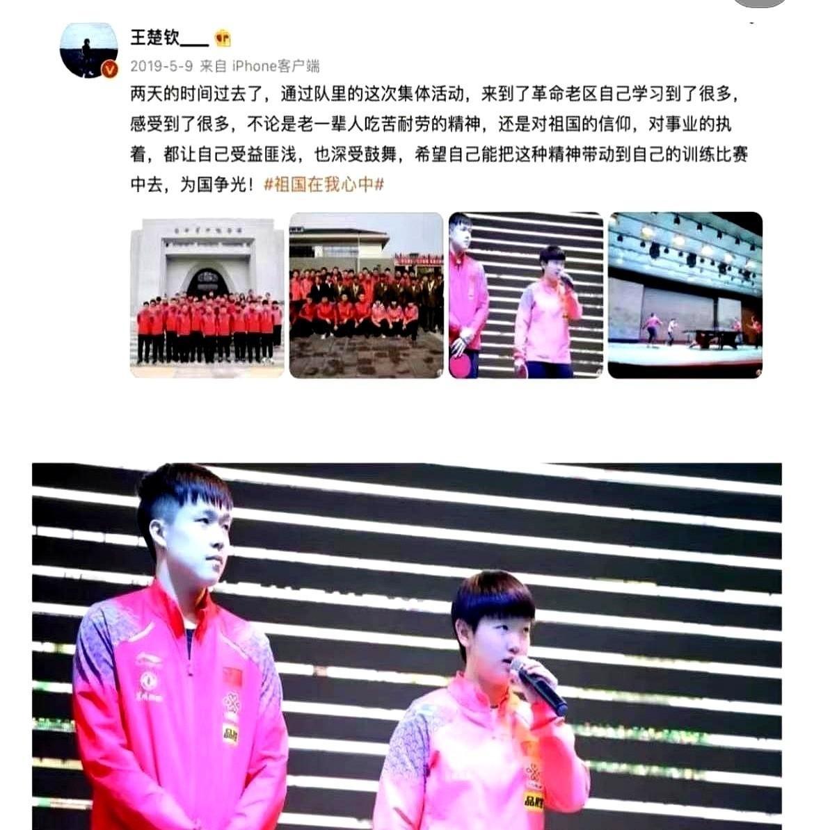 王楚钦和孙颖莎被教练组安排拆队时，围观的人嘘声不断，话里话外带着不服气和疑惑，谁