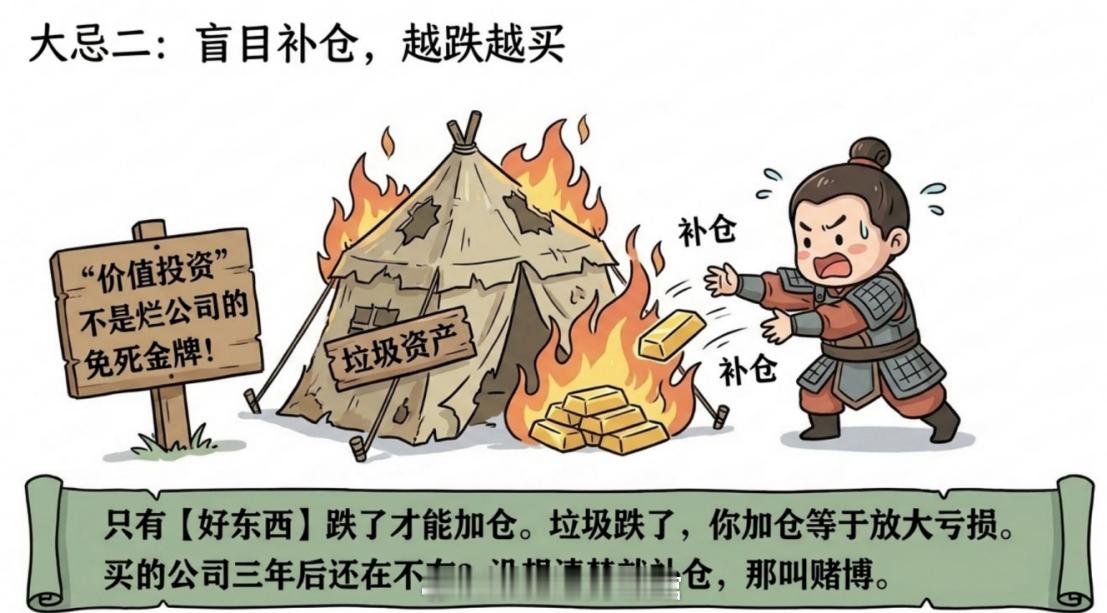 这几天，一个老朋友对我说：“酒哥，完了，这几天账户缩水了快三十万。要不要先出来？