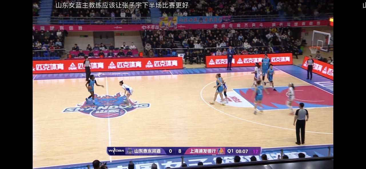 山东女篮上半场苦苦追分，但依旧落后暂时是以45:50落后原因便是失误偏多，