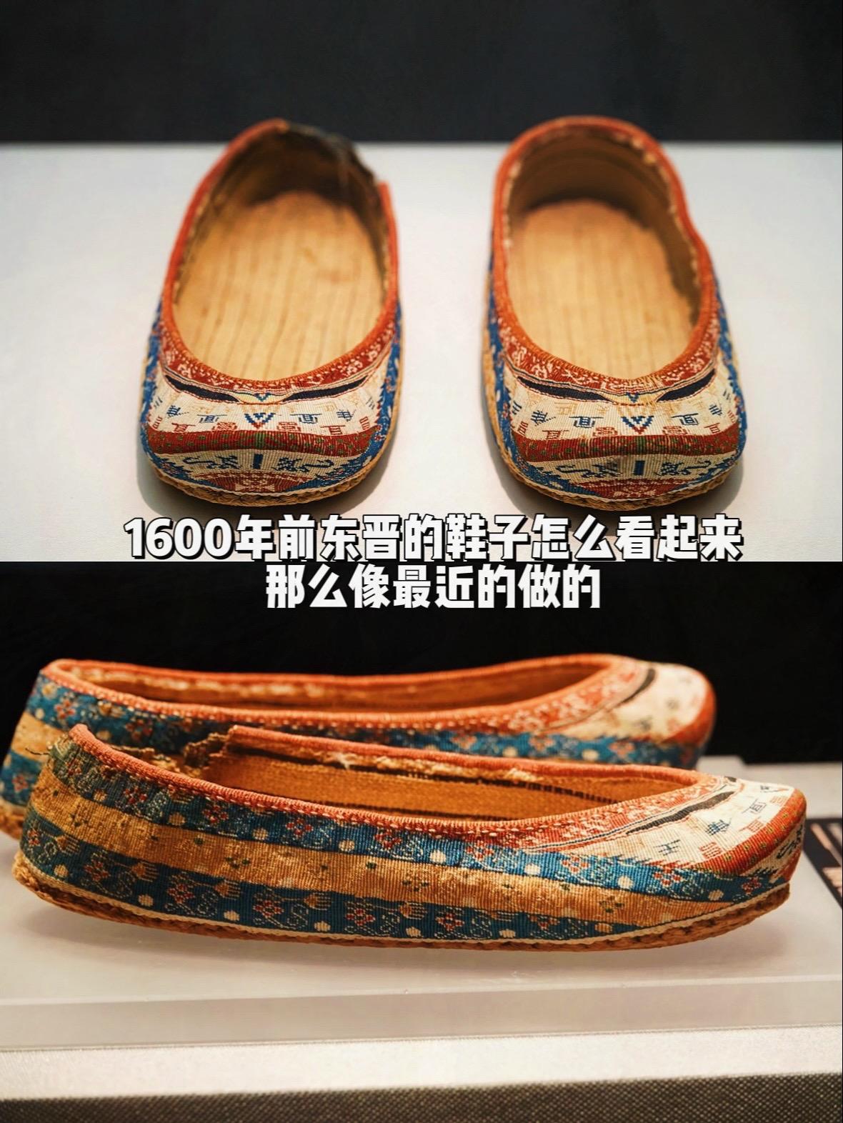 这双鞋是东晋的！不是最近的！这双鞋1964年出土于吐鲁番市阿斯塔那古墓...