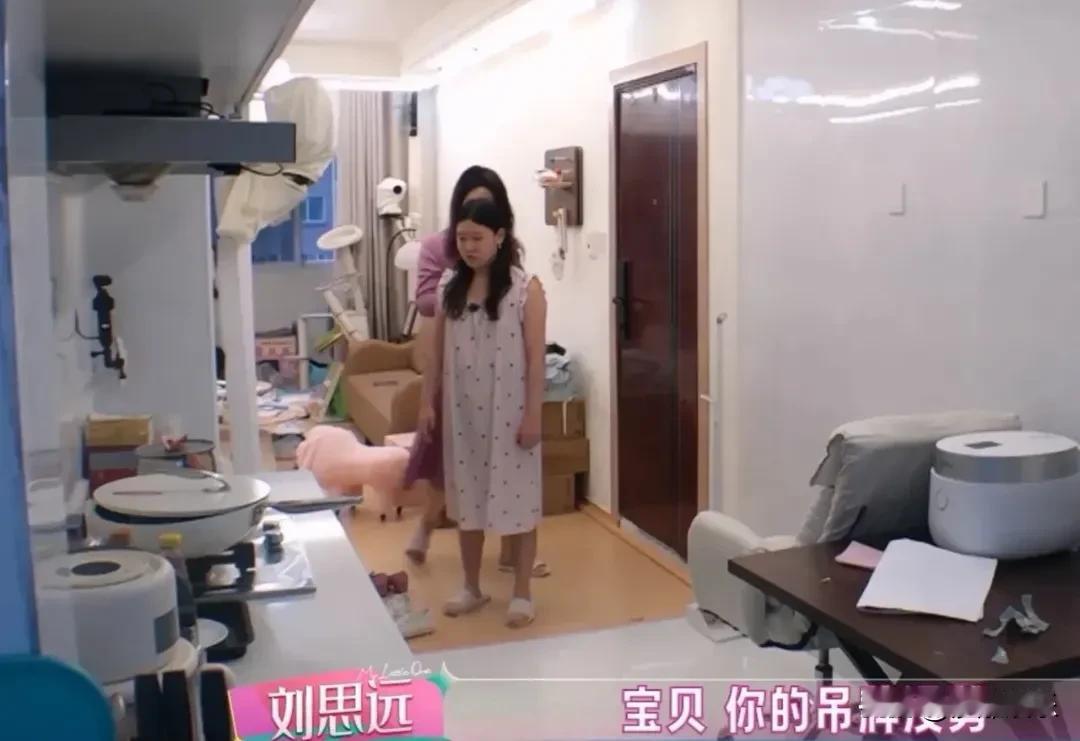 近日，一个综艺节目刚开播就贡献了年度最炸裂名场面。节目组安排“闺女尽调员”刘思