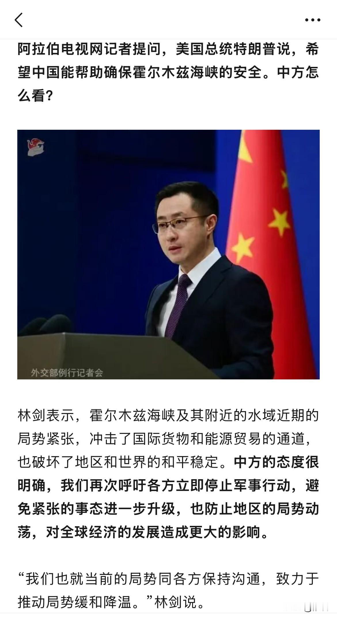 这是想拉咱们下水，估计是川普看到了有可能深陷泥潭的征兆。最近一个叫江学勤的人