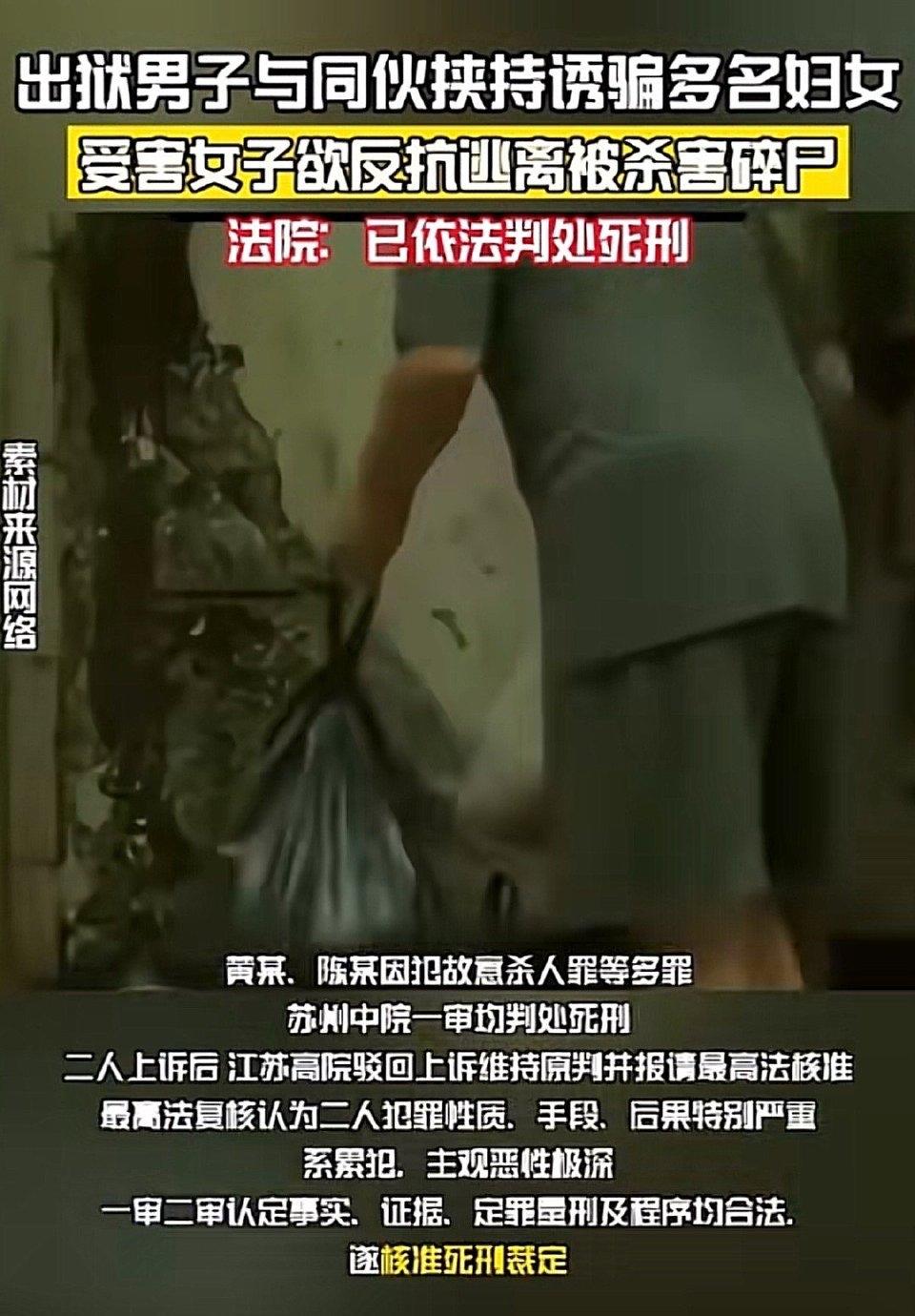 见过狠人，但真没见过这么丧心病狂的！刚从牢里放出来就干恶事，把无辜女的关起来、性