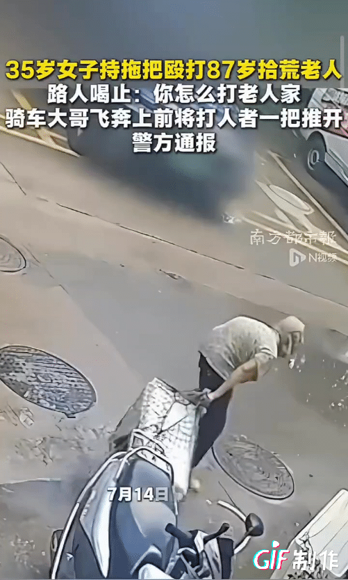 “简直连牲畜都不如！”八十七岁老人佝偻身躯沿街捡拾废纸壳，路过路边一处空地时，一