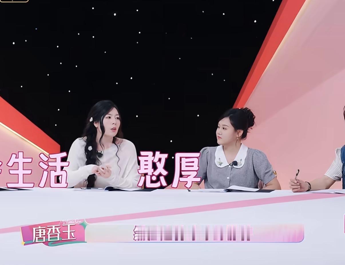 唐香玉的心动点是要属猪，然后张家齐悄悄告诉她，自己的妈妈属猪。唐香玉错愕了……