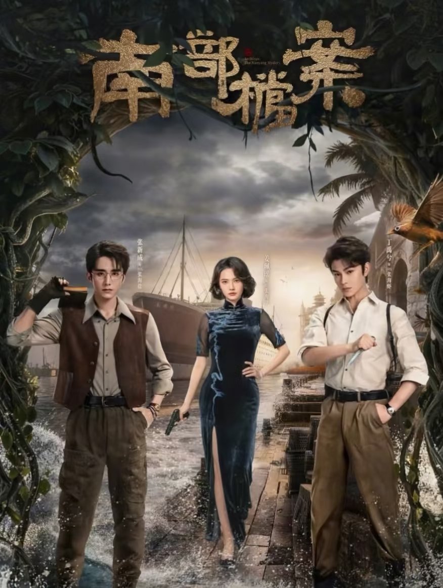 6部「新剧」6月播，哪部会是黑马爆款？1.《翘楚》主演：陈都灵、周翊然2.《莫离