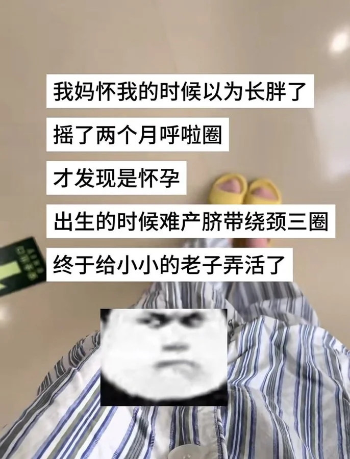 ？？？太后赐白绫竟然不从？